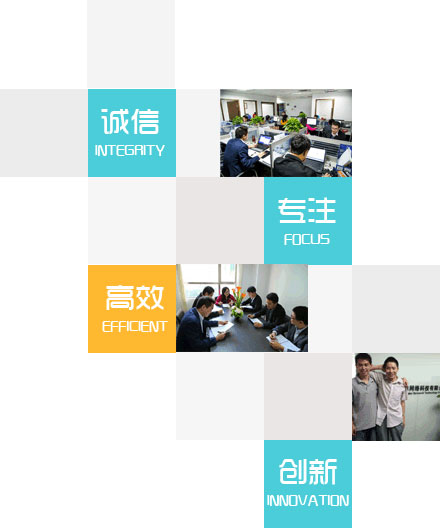 经营理念