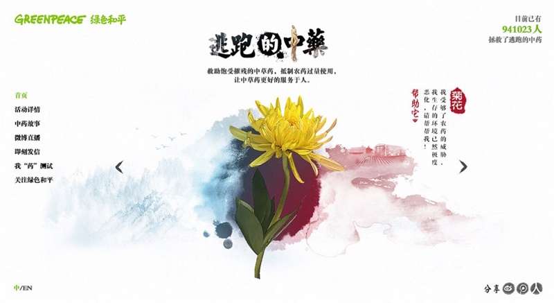参与过的项目中印象最深的