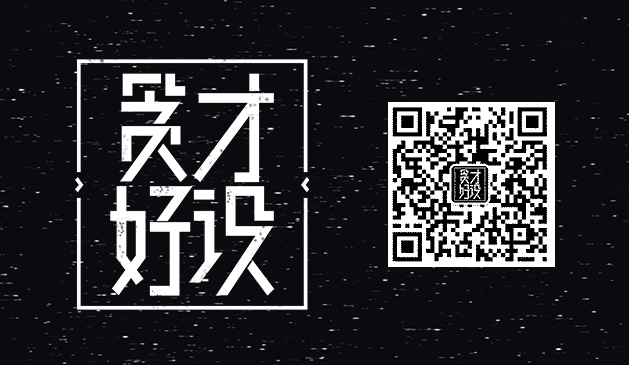 偶尔写一些与设计创意营销有关的内容